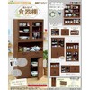 Rement Petite Sample Series Combination Cupboard, Approx. H 9.4 x