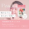 TOOSTY x Chamislu Peach Sheet Mask, 7 Pieces | Elastic