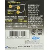 Hayabusa FF209 Single Hook Finesse Wacky Guard No. 4 5
