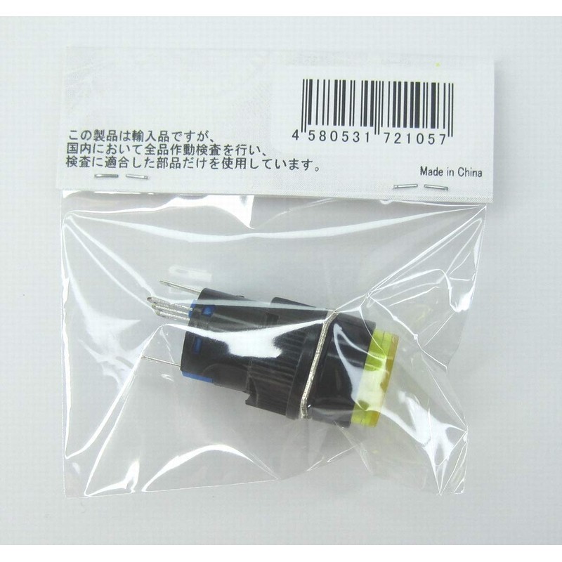Arcade Switch [Φ16 Round Shape Yellow] Momentary Action LED Button