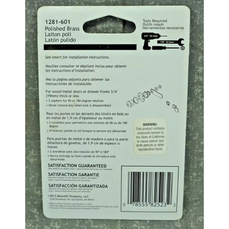 First Watch 1-1/8" Keyed Utility Cam Lock for Cabinets or