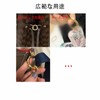[TRkin] Round Elbow Clavina Keychain, 5 Pieces, Outer Diameter 1.3