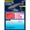 Palms The Smelt TDA-10 Sardine DNA TSM-40 1.4 oz (40