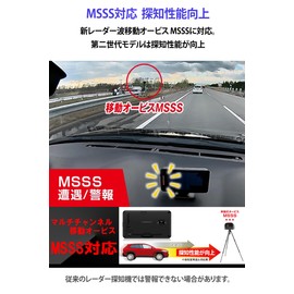 Yupiteru Super CAT A1200a MSS Compatible Laser & Radar Detector, Full Spec Premium Line, 3.6-inch LCD with Wireless Lan, One Body, OBDII Compatible, Made in Japan