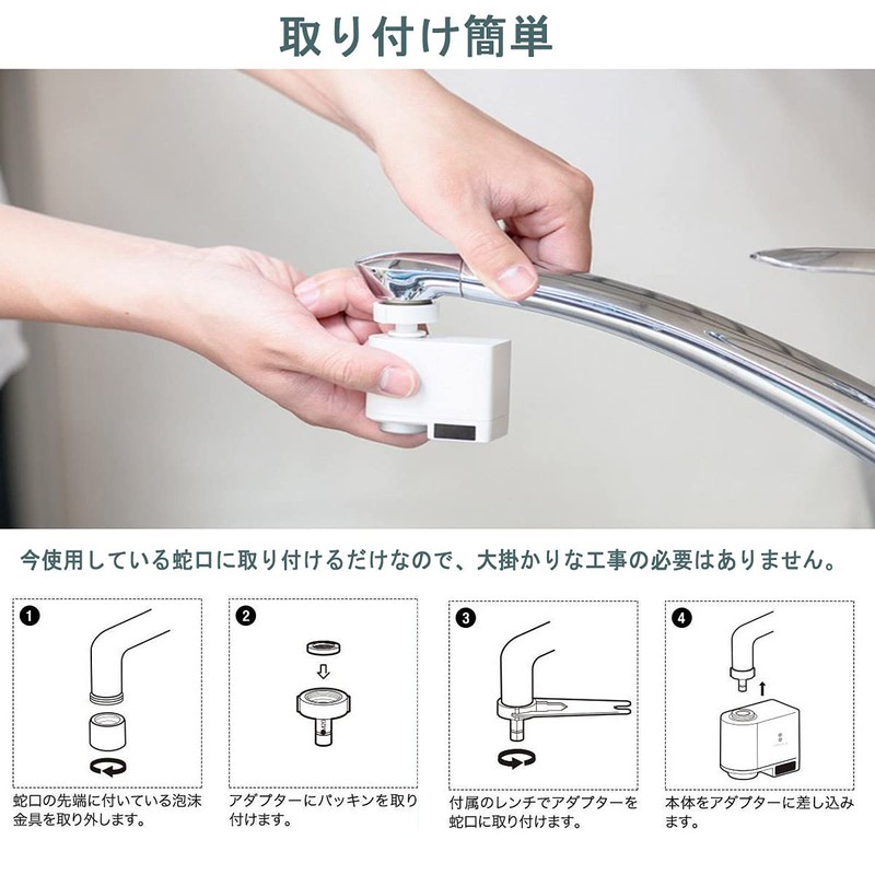 Faucet Automatic Sensor Faucet Sensor Faucet Faucet Mount Type Non-Contact