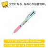 BS Bear's School 3 Color Ballpoint Pen Jetstream 0.5 EC053C