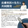 TAKES Exfoliating Heel Care, Heel File, Double-Sided, Stainless Steel, Exfoliating