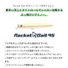 Ams Design (ima) Jigminaud Rocket Bait, Striped Mullet, 3.7 inches