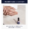 Nail Care Protector (10ml)