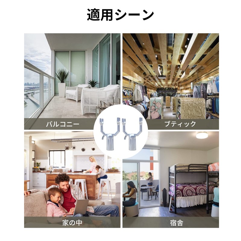 nalaina Hanging Rod, Head Replacement, Rod Raising Rod, Head Replacement