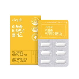 Benefit Fit Liposomal Vitamin C Plus 30 tablets / 이롭핏 리포좀 비타민C 플러스 30정