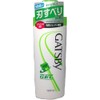 [Bulk Purchase] Gatsby Pre-Shave Gel 4.9 fl oz (140 ml)