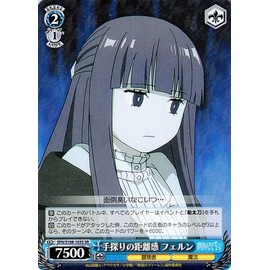 Weiss Schwarz Funeral Freeren Fumble Distance Fern (SR) SFN/S108-103S | Character Adventurer Magic Blue