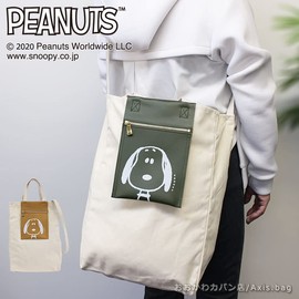 Peanuts SNOOPY No.73313 Genuine Leather Tote Bag, Shoulder Bag, Cowhide Leather, A4 Strap, Snoopy F・V Beagle Genuine Leather & Canvas Tote Bag, Shoulder Bag, 2-Way, yellow