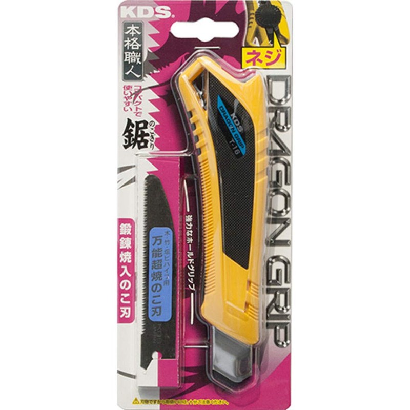 Murateck KDS Dragon Grip All-Purpose Super Grilled Blade T-16