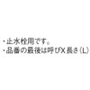 SANEI V22J-62-13X75 Water Supply Pipe for Stop Faucet Length 3.0