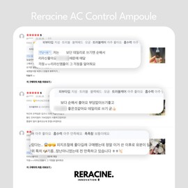 Lyricin [13th~18th]💜Tool💜Lilacine AC Control Ampoule 30ml Oil and Water Balance / [13~18일]💜공구💜리라신 AC 컨트롤 앰플 30ml 유수분밸런스