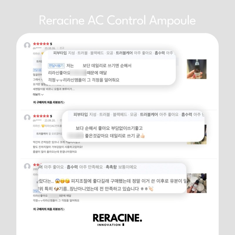 Lyricin [13th~18th]💜Tool💜Lilacine AC Control Ampoule 30ml Oil and Water Balance