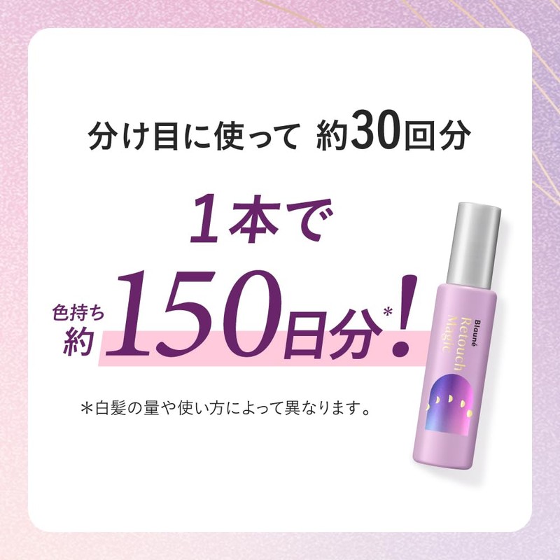 Bronelitouch Magic Dark Brown 14ml