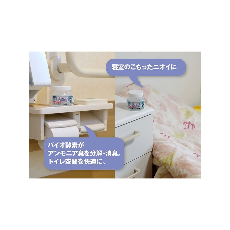 バイオ酵素がゆっくり蒸発 魔法のように消臭 きえ〜るゼリータイプ ミントの香り 置き型タイプ 160g