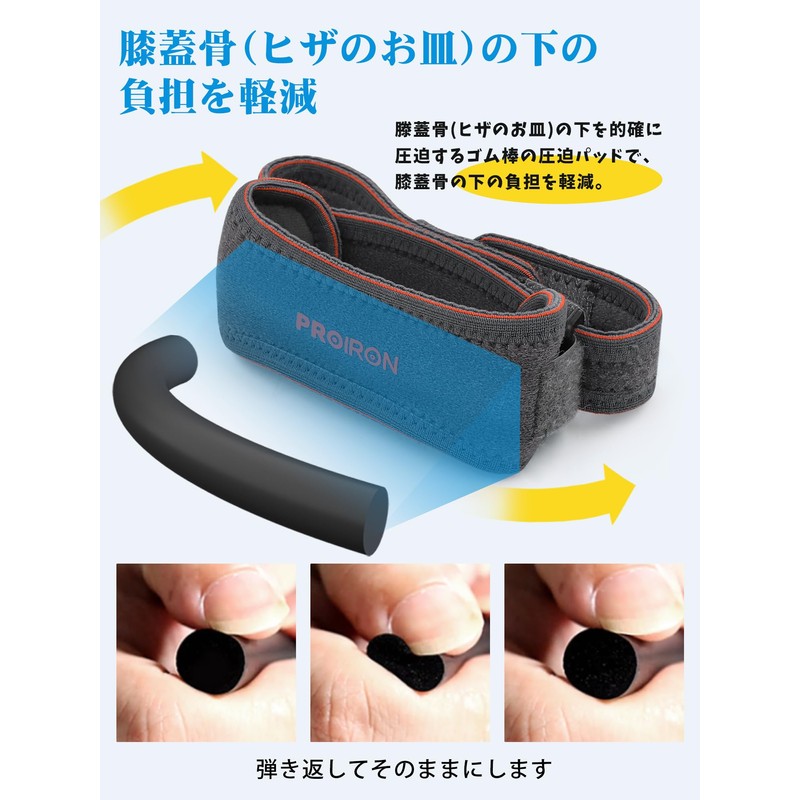 [PROIRON] Knee Strap, Gray & Orange [Pack of 2]