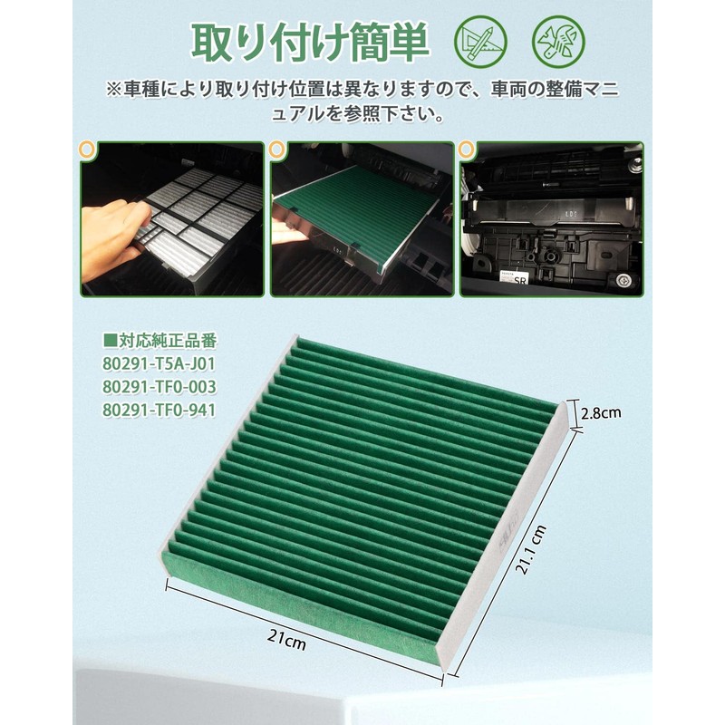 AUTO SPEC Honda Car Air Conditioner Filter, Fit GR, GE