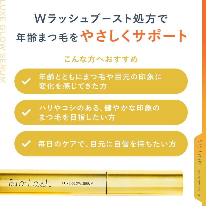 Bio Lash Eyelash Serum 6.1g – Brush-On Type Lash Growth