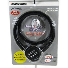 Bridgestone WL-PPL Push-On Lock, Bicycle Keys, Wire Lock, Button Type, Black, Anti-Theft, Anti-Theft, Anti-Theft, Anti-Theft, Anti-Theft, 3.6 x 23.6 inches (10 x 600 mm)