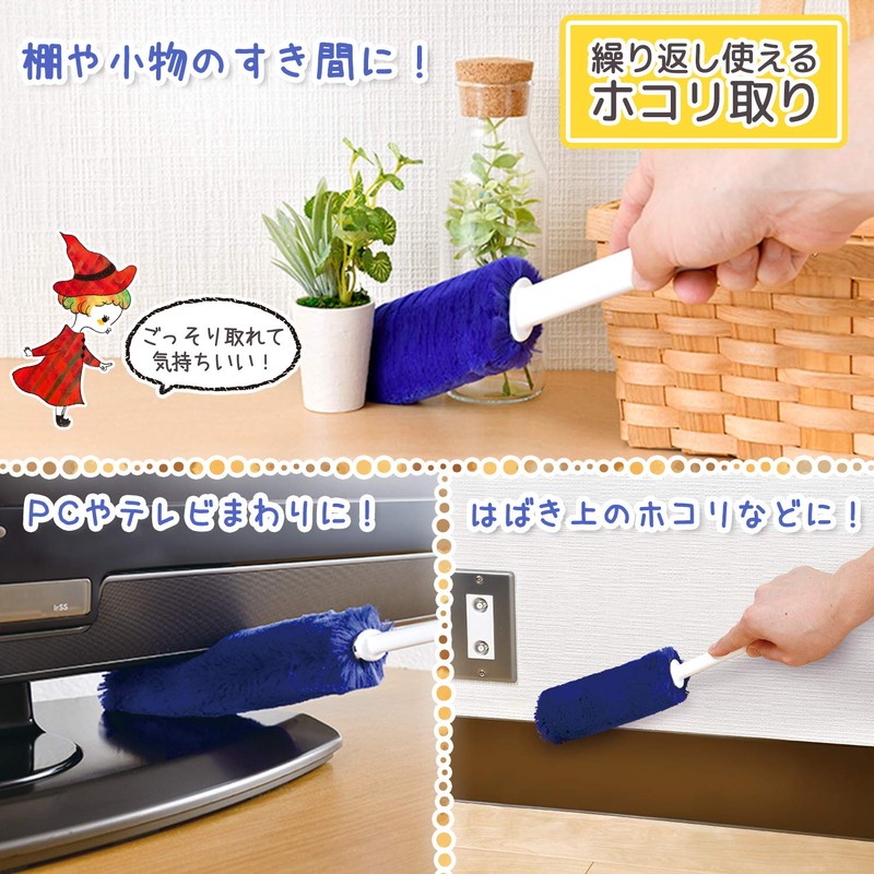LEC Gekochi-kun, Time-saving Case, Dust Removal, Mop Clean (Can be