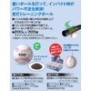 UNIX BX77-01 Baseball Practice Supplies, Training Ball, Heavy Hitting Ball,