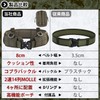 J-HARK Tactical Belt Molle System Airsoft Belt Molle Cobra Buckle