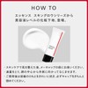 SHISEIDO Makeup Synchroth Skin Soft Blurring Primer 30g