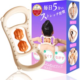 IKKEI Stretch & Massage Ring, 5 Minutes Daily Stretching Habit, Yoga & Pilates Trainer (Pink Beige)