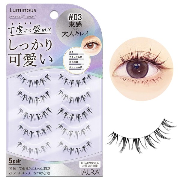 IAURA Luminous False Eyelashes, #03, Bunch and Adult Beautiful, 5