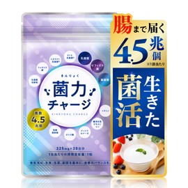 Bacterial Power Charge: 1 Bag, 4.5 Trillion Pieces, 30 Day Supply, Beautiful Bacteria, Mineract Lactic Acid Bacteria, Sakura Lactobacillus Bifidobacteria, Ficalase, Lactobacillus BG, 21 Fermented
