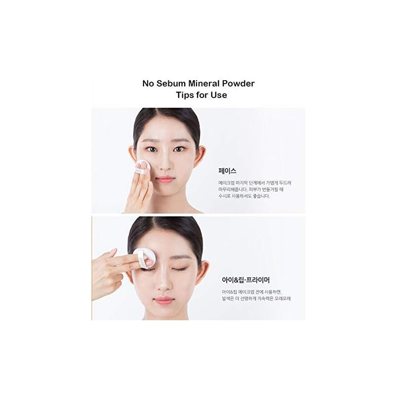 Innisfree No Sebum Mineral Powder, 0.9 Ounce