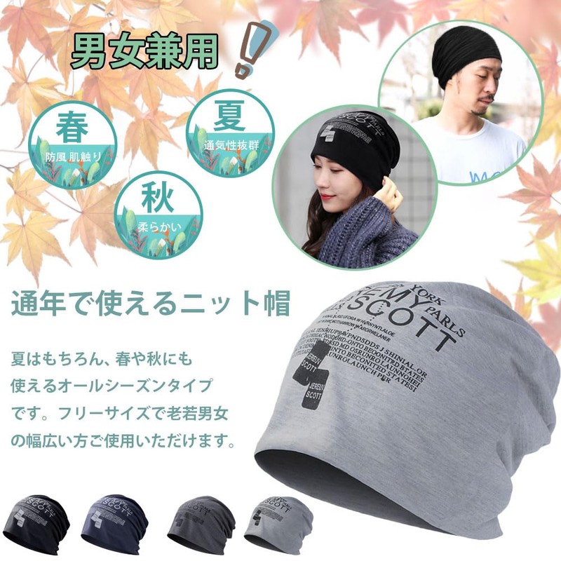 Knitted Hat, for Men and Women, Spring, Summer, Autumn, Thin,