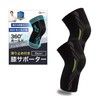 (Supervised by Chiropractor) Knee Supporter, Anti-slip, Compression, 2 Pieces, Stretchy,