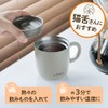 Doshisha Mug Cup Cat Tongue Specialty Mug Cup [Recommended for