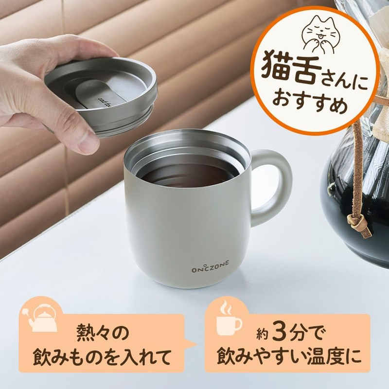 Doshisha Mug Cup Cat Tongue Specialty Mug Cup [Recommended for