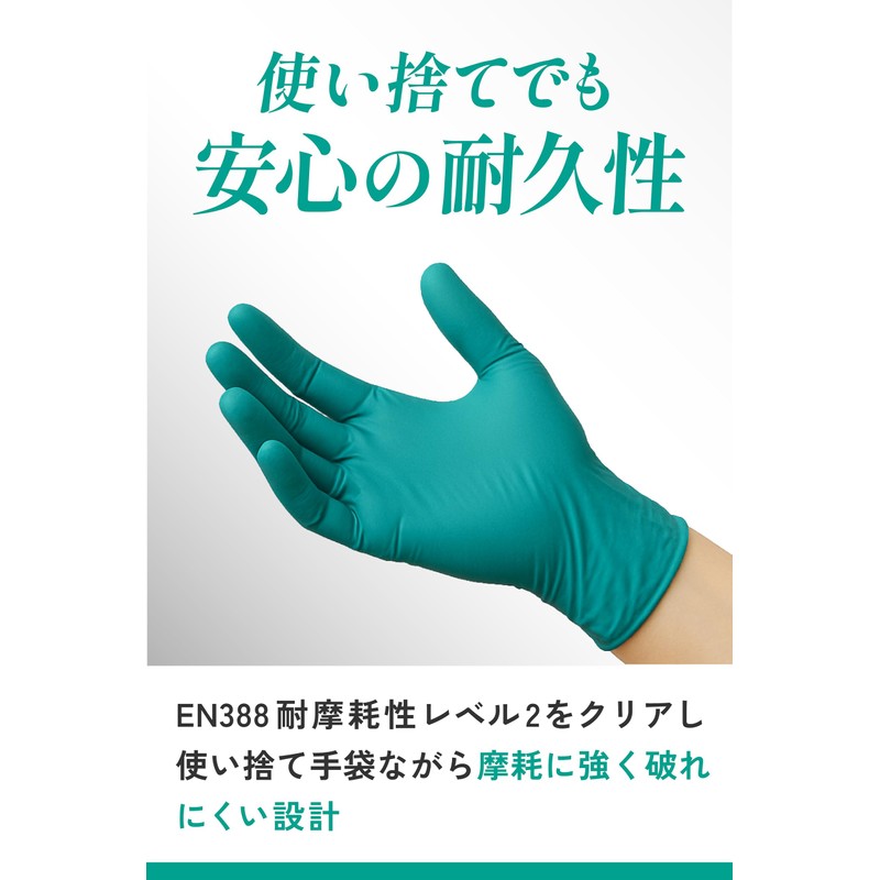 Ansell penetration-resistant disposable gloves MICROFLEX 93-260 L size 50 pieces