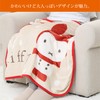 Nishikawa FQ72185023 Miffy Blanket, Lightweight, 27.6 x 39.4 inches (70