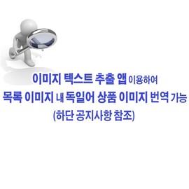 베네코스 benecos 살구 핸드 크림 비건 20ml benecos Apricot Hand Cream Vegan 20ml