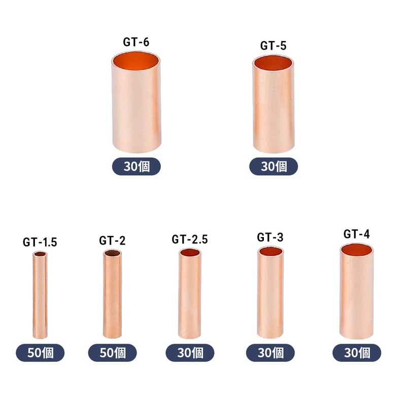 Glvaner Small Pipe, Copper Crimp Terminal, Splice, Terminal Sleeve, Copper