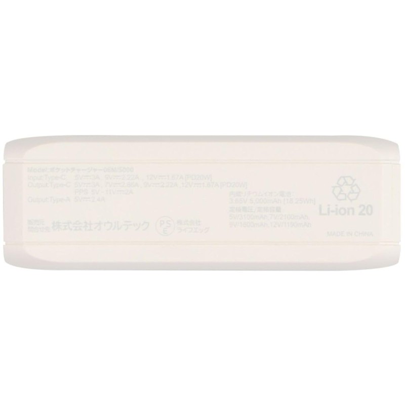 NTT Docomo AAO39158 Pocket Charger, 06 M, 5000 mAh, White