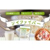 大豆食物繊維（ソイファイバー）500ｇ 糖質0ゼロ IP管理大豆使用(分別生産流通管理) 進化したおからパウダー [05] NICHIGA(ニチガ)