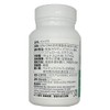 manatekku Omega 3 60 Capsules Japan One Way Essential Fatty Acids at
