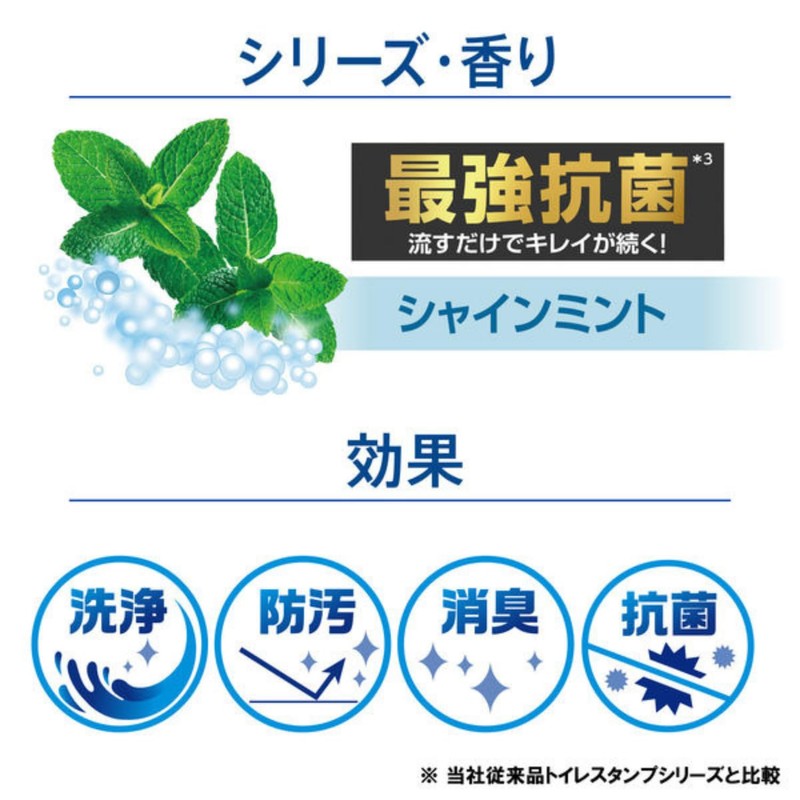 Scrubbing Bubble, Toilet Stamp, Strongest Antibacterial, Shine Mint Scent, 2