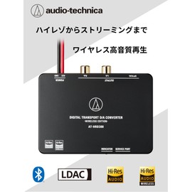 Audio-Technica AT-HRD300 Digital Transport D/A Converter, Bluetooth LDAC, Wireless, High Resolution Compatible, PCM32 - 96 kHz/24-bit DAP Smartphone RCA TOS Output