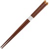 Ijinsha Gyutto Rice Ball 47005 Grilled Chopsticks